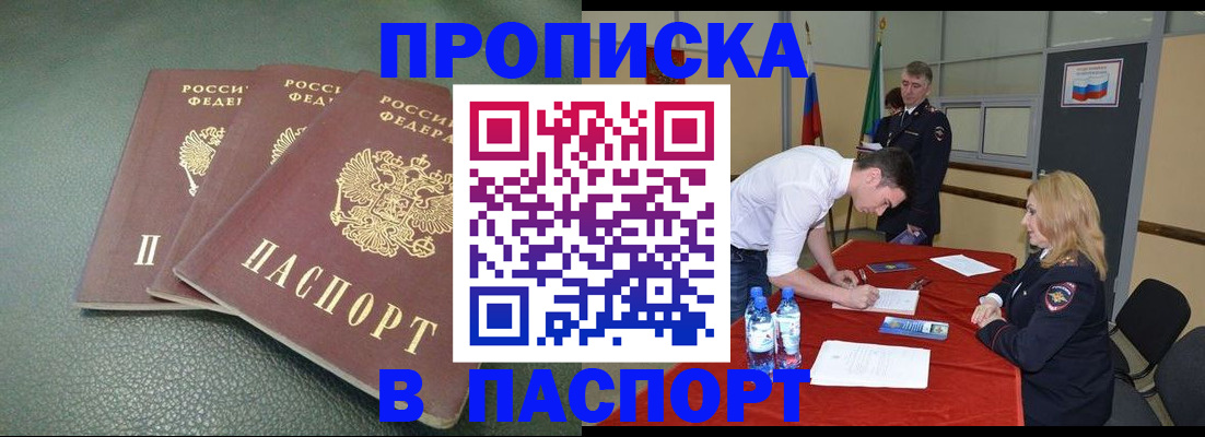 регистрация для школы в Сарапуле