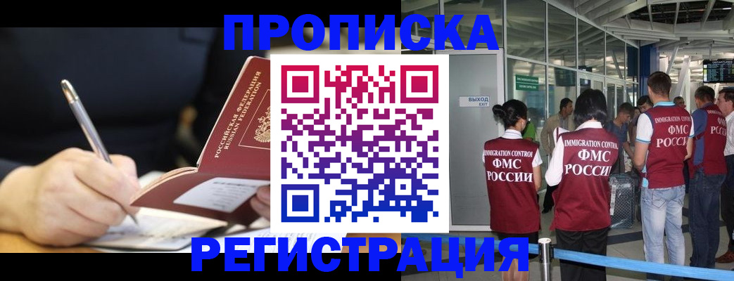 регистрация для школы в Сарапуле