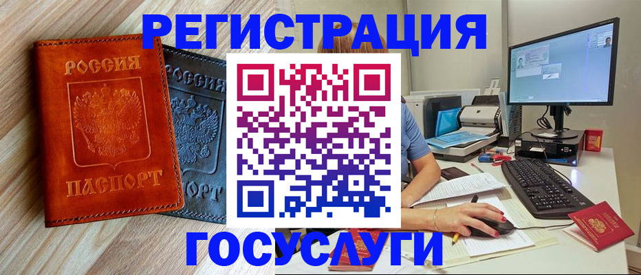 где прописаться в Сарапуле